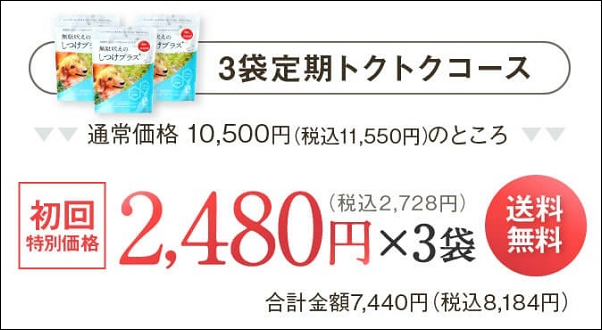 �����v���X �̔��X